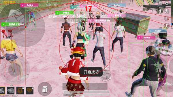 pubg地铁国际服《荔枝》辅助更新人物飞天功能版本