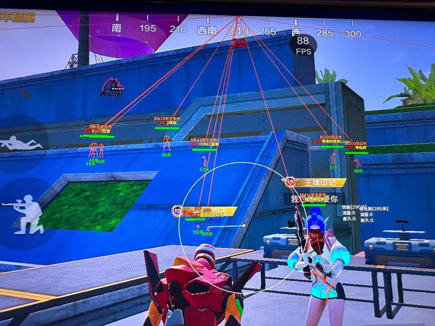 和平精英【星光】iOS辅助