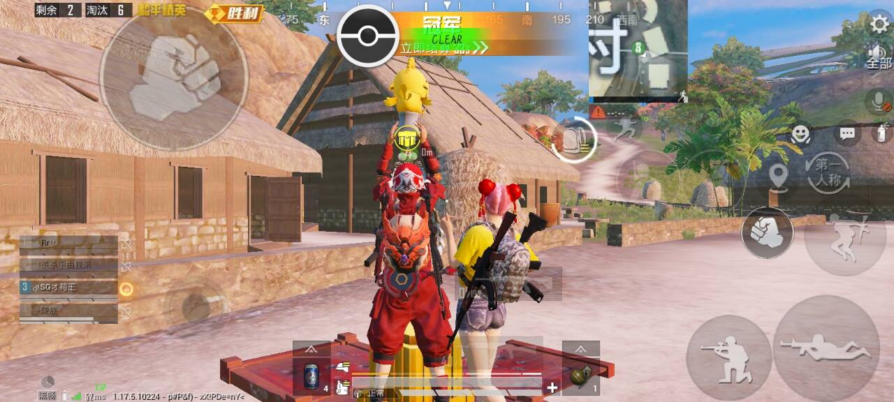 和平精英【神眼】模拟器辅助