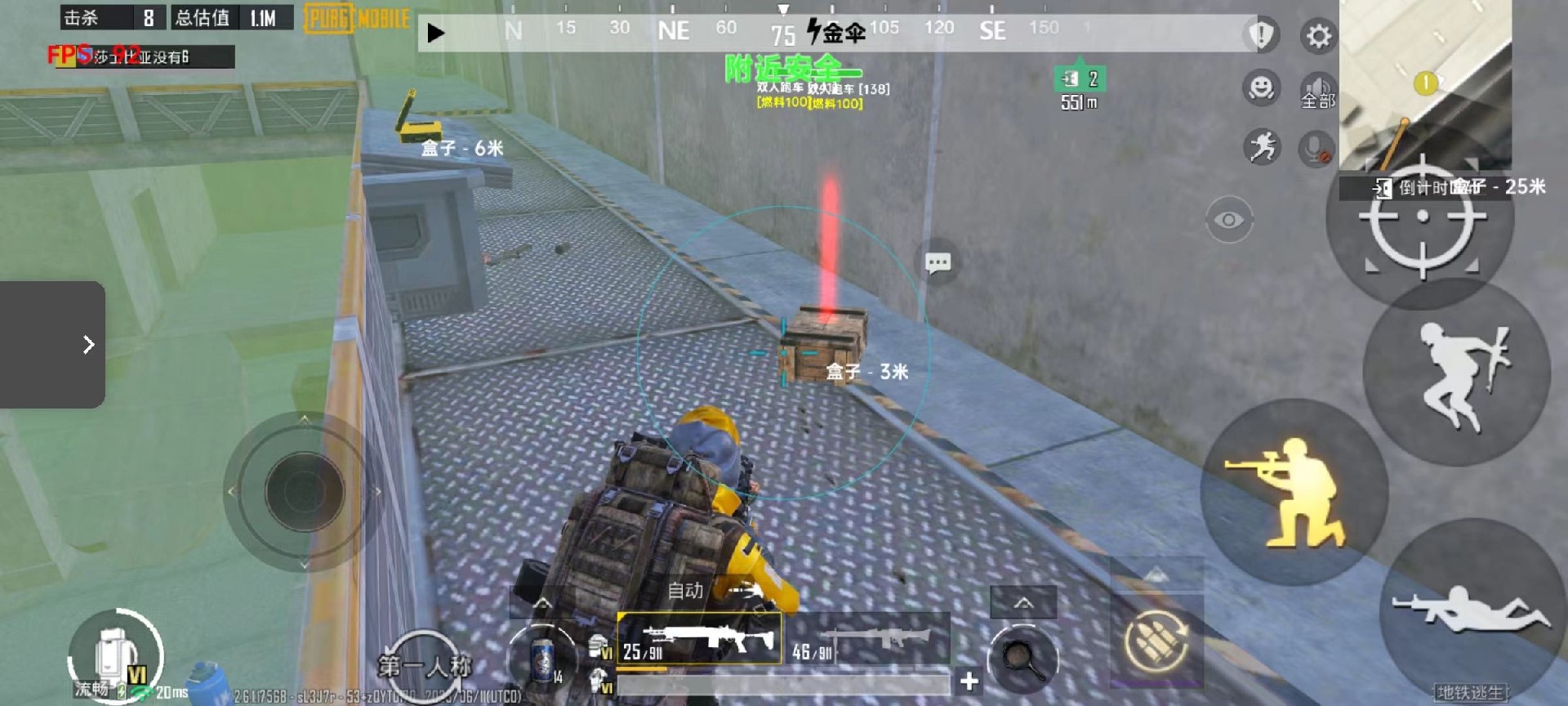 和平精英外挂《速行者》唯一的一款过客户端异常稳定项目稳定无限连打